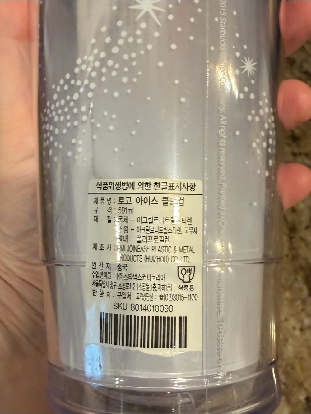 Starbucks new tags